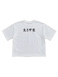 RED TREE CROPPED TEE