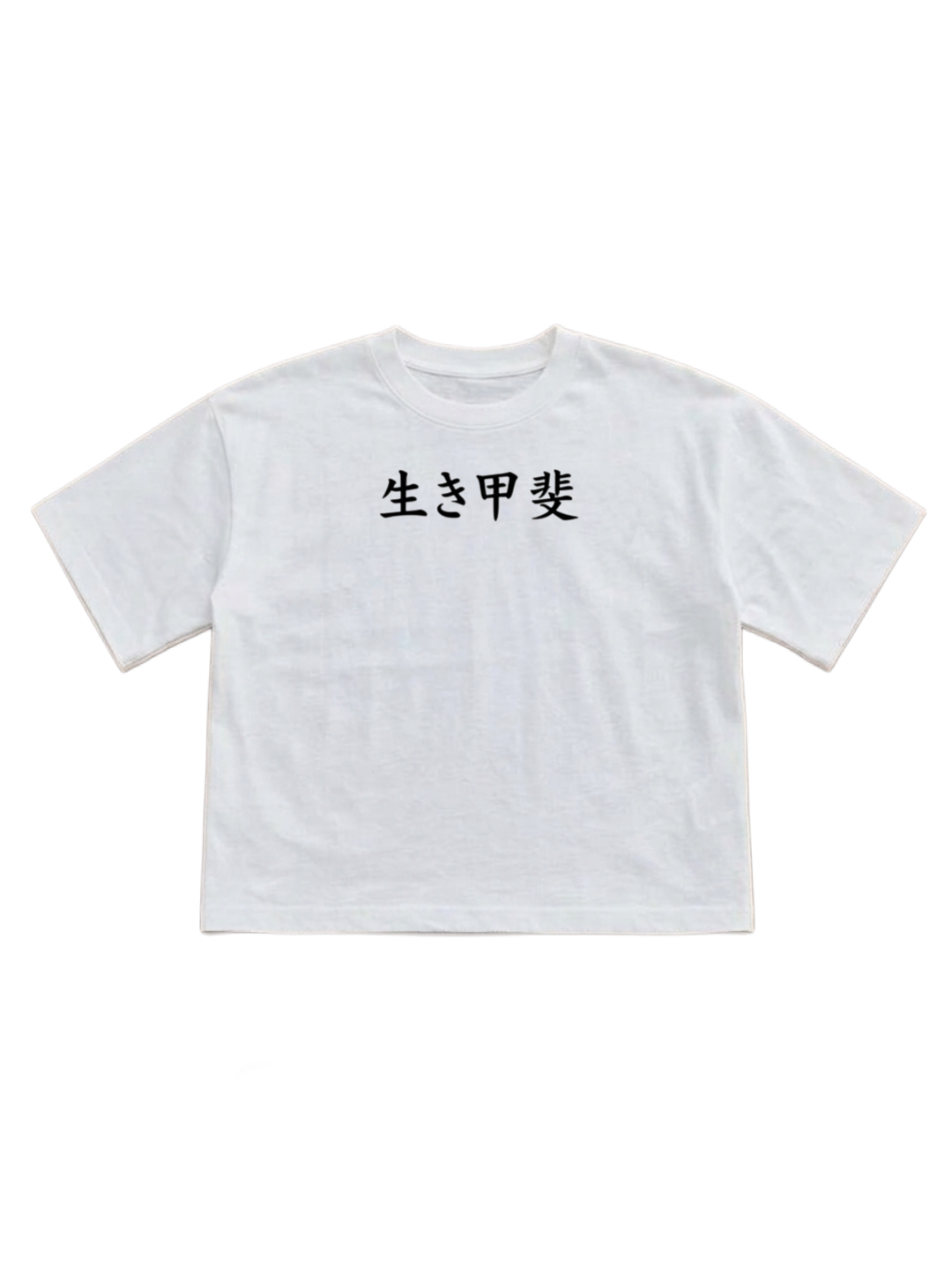 RED TREE CROPPED TEE